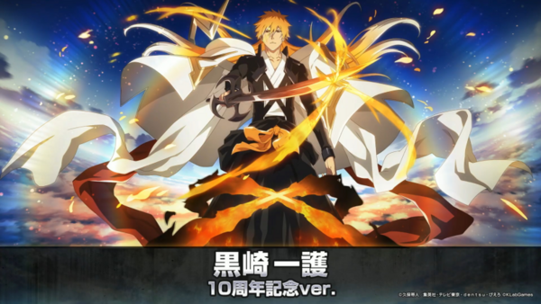 ブレソル】「10周年記念プライズガチャ」新キャラの性能、アビリティ