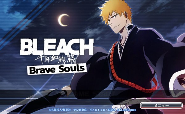 BLEACH Brave Souls ブレソル ジゼル　ジジ　3個 BLEACH Brave Souls ブレソル ジゼル ジジ 3個 BLEACH Brave Souls
