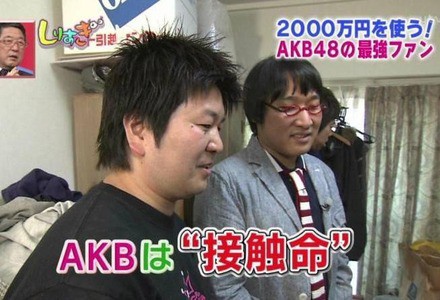 Akb48 Akbオタ男子に言ってはいけないngフレーズ Akbなんて全然可愛くないじゃん なんでスキャンダルで凹むの アイドル芸能人水着画像ニュース