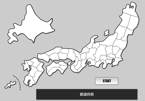 都道府県クイズ のびぃ太のおしゃべり広場