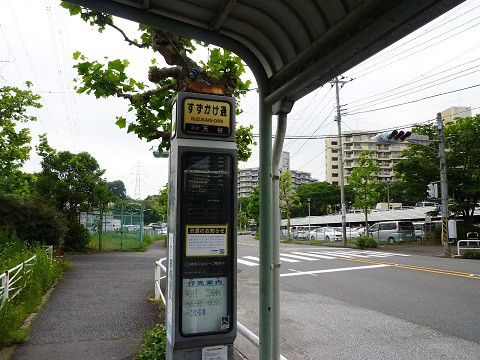 野庭高校への路 野庭高校のあった場所