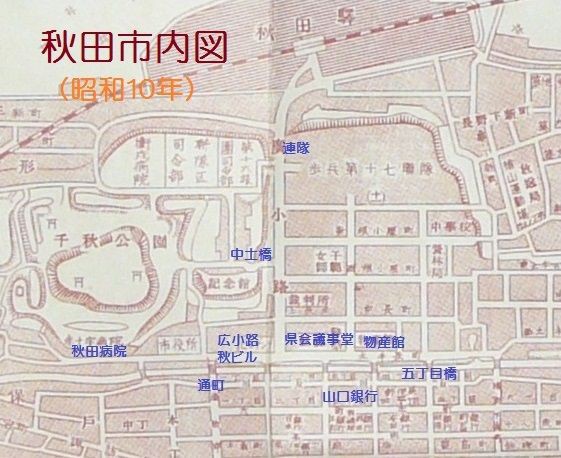 秋田市内の交通量調査（昭和4年） : 秋田の古い新聞記事