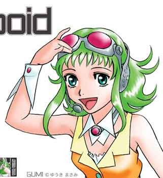 ゆうきまさみの絵がひどすぎる アスタルエゴ