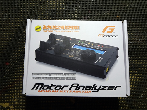 Motor Analyzer モーターアナライザー Amazon | ジーフォース Motor Analyzer G0107 | ラジコン