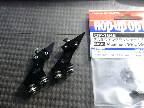 タミヤ アジャスタブルアルミウイングステー2 タミヤ