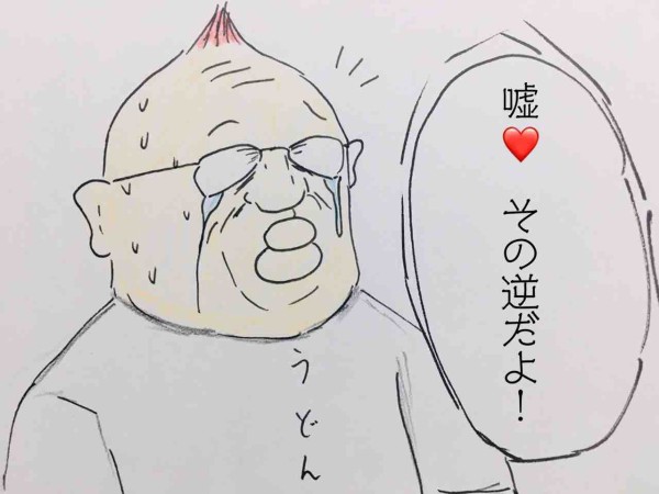 第2章 部屋のお掃除にはこれ プリンプリンの大冒険