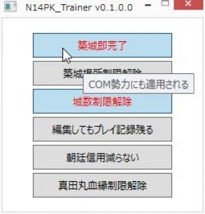 信長 創造 自分に出来るのはこれくらいなのですが 信長の野望まとめ