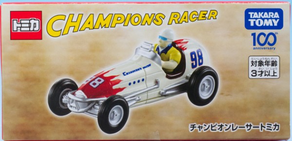 【希少】タカラトミー 1031台限定チャンピオンレーサー＋2024年優待トミカ 希少】タカラトミー 1031台限定チャンピオンレーサー＋2024年