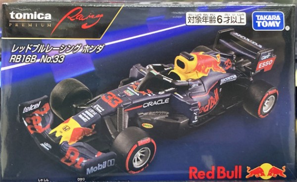 トミカプレミアムRacing マクラーレン ホンダ MP4/4 #12