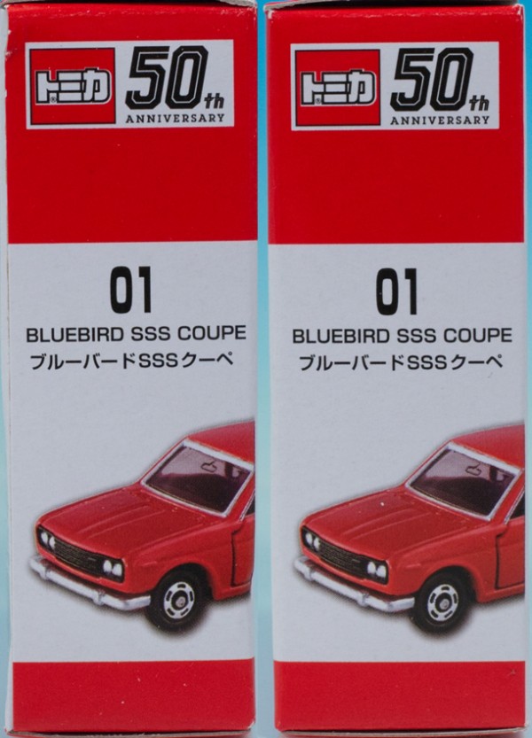レビュー トミカ50周年記念コレクション 01 ブルーバード SSSクーペ