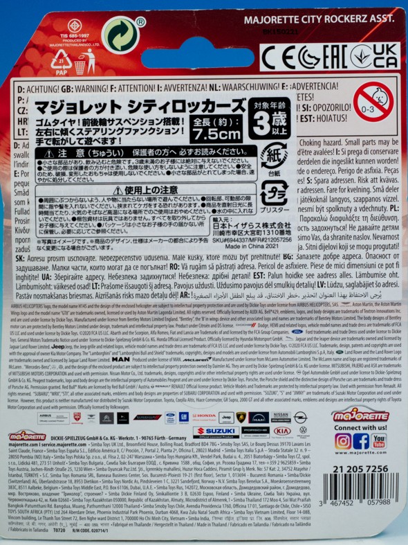 マジョレット　ミニカー6台まとめ状態悪いバラ売り値下げ不可　ジャンク マジョレット ミニカー6台まとめ状態悪いバラ売り値下げ不可