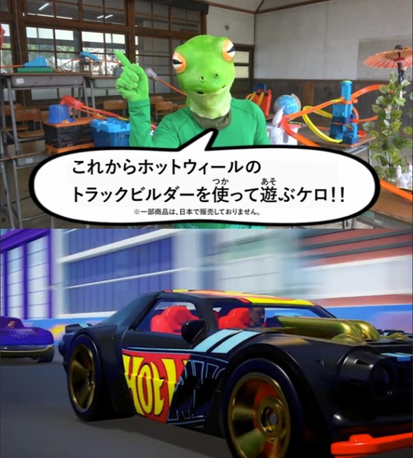 レビュー ホットウィールキャンペーン2022限定 ロジャー