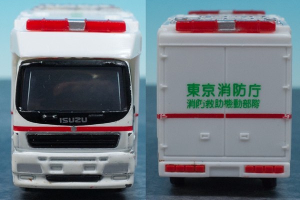 ★お買い得★トミカ他セット52台のミニカー アンビュランス　パトカー　立体マップ Amazon | トミカ ギフト スーパーアンビュランス 東京消防庁