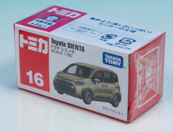 レビュー トミカ No.16 トヨタ シエンタ（3代目） : ミニカー沼