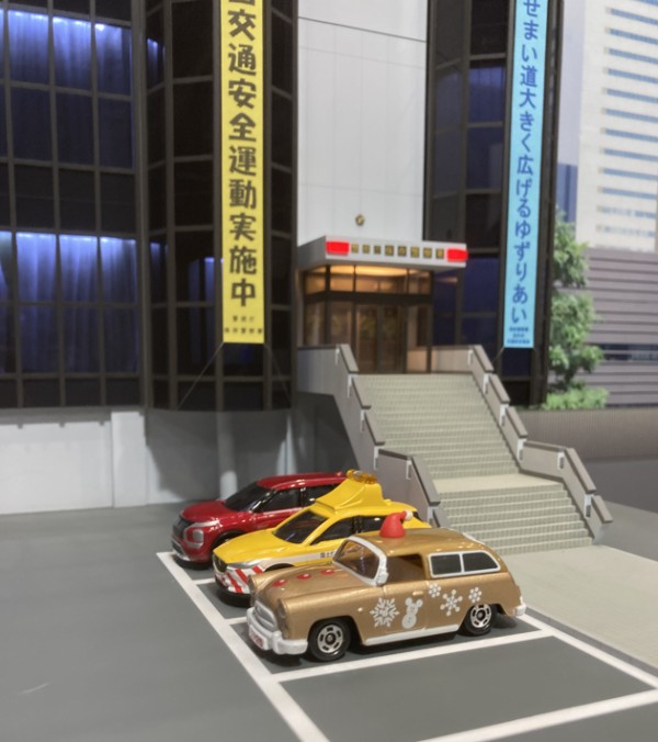 トミカオーナーズミーティング ジオラマ撮影スポットレポート : ミニカー沼