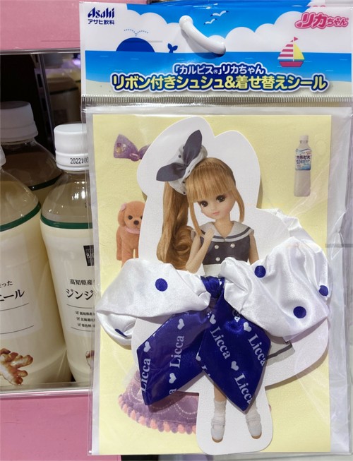 レビュー アサヒ飲料 オリジナルトミカ カルピス キャンピングカー