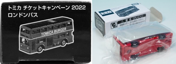 トミカ 1/64 ロンドンバスチョコレート香港限定 トミカ立体チョコ ロンドンバス トミカチョコ｜チョコレート