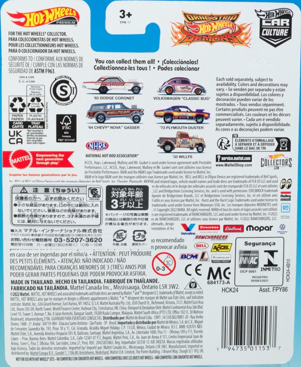 ホットウィールドラッグストリップデーモンズドンキホーテ限定 2023年3月11日（土）発売予定】Drag Strip Demons（ドラッグ