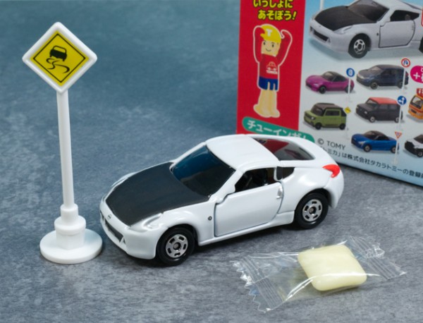 レビュー タカラトミーアーツ食玩 トミカ標識セット9「No.55 日産