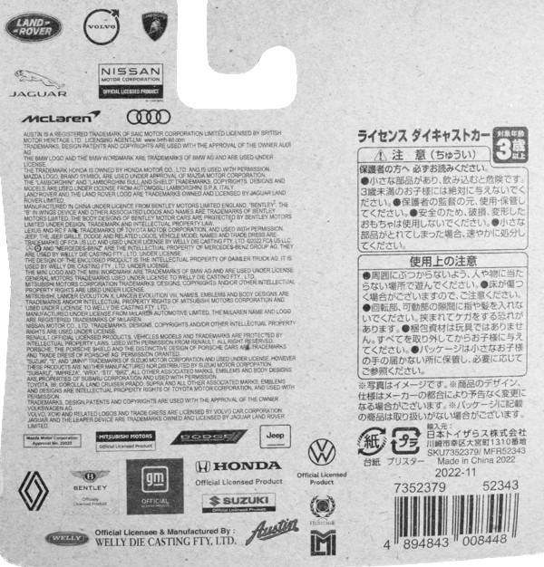 SirVanity まとめ売り Gd9F07ga0AIwT3H.jpg