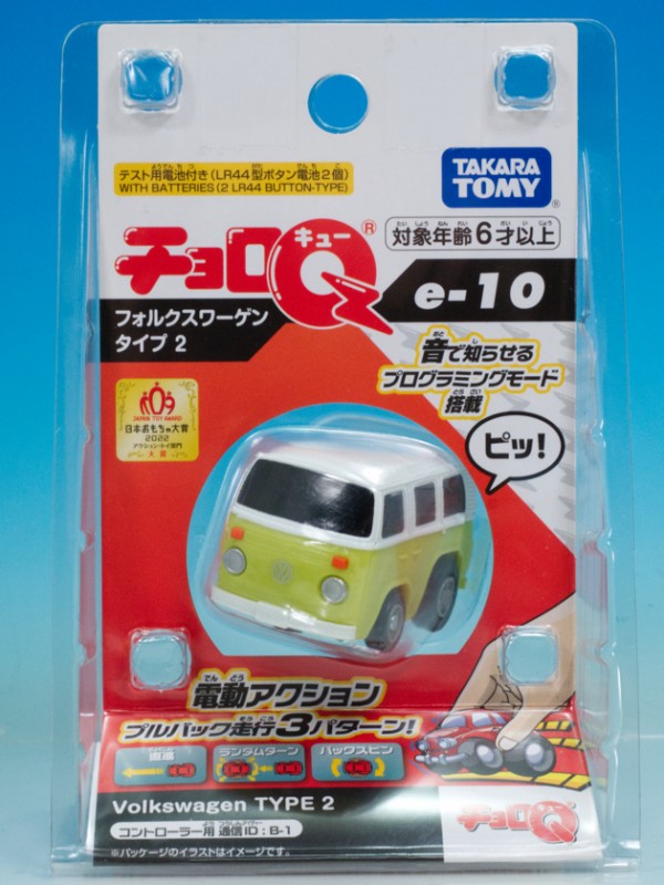 チョロQ 10色セット ニュービートル チョロQ 10色セット ニュー