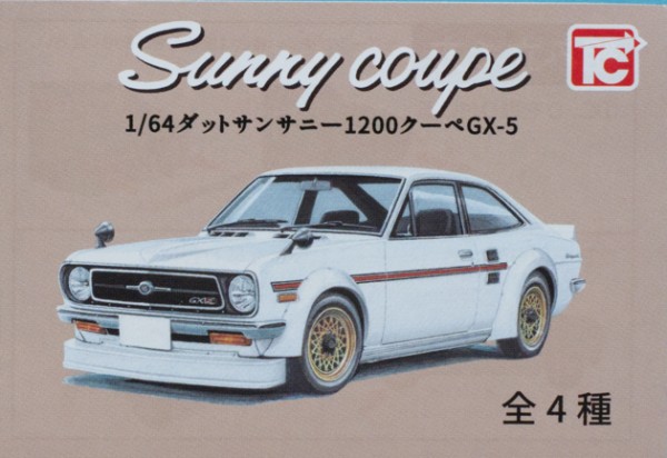 レビュー トイズキャビン カプセルトイ 1/64 ダットサン サニー