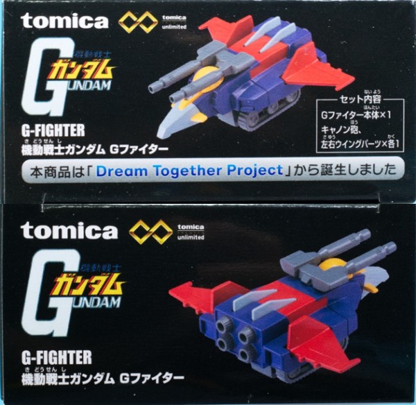 レビュー トミカプレミアム unlimited 機動戦士ガンダム G