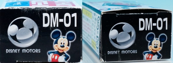 レビュー トミカ ディズニーモータース DM-01 ドリームスターⅡ