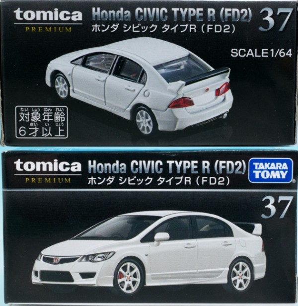 1/64 トミカ プレミアム ホンダ Civic タイプR FD2 2台 トミカ