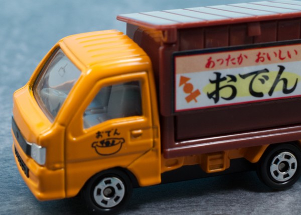 レビュー トミカ標識セット11 スバル サンバー おでん屋 : ミニカー沼