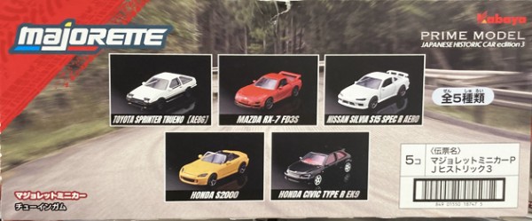 レビュー マジョレットプライムモデル トヨタ スプリンタートレノ AE86