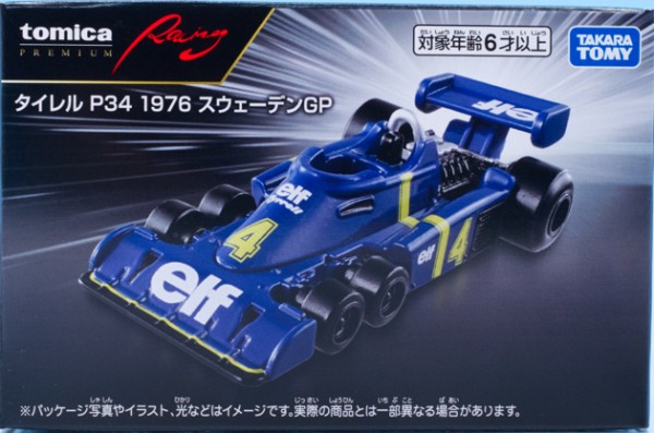 レビュー トミカプレミアム Racing タイレル P34 1976 スウェーデンGP