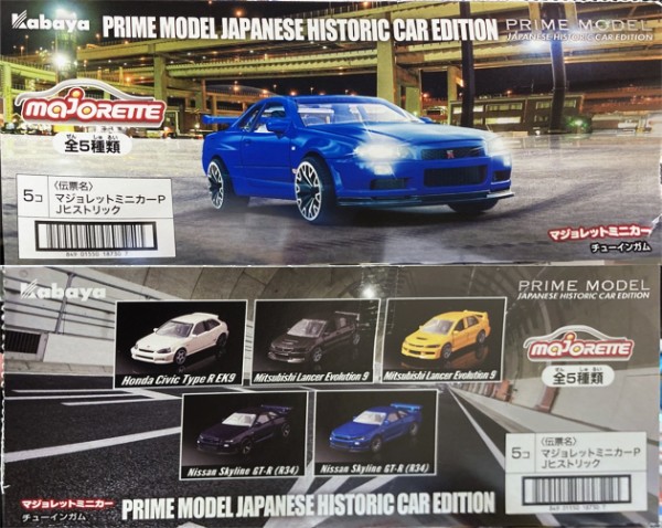 マジョレットミニカープレミア hq720.jpg?sqp=-