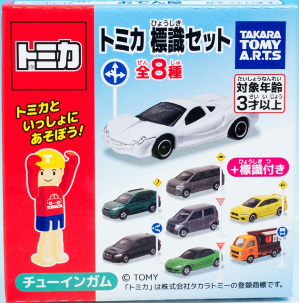 レビュー トミカ標識セット11 スバル サンバー おでん屋 : ミニカー沼