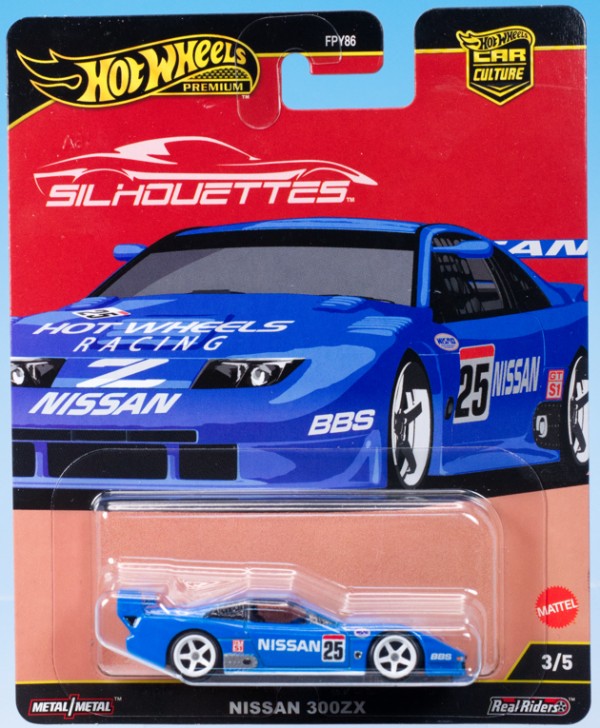 レビュー ホットウィール カーカルチャー シルエット 日産 300ZX