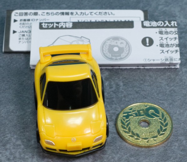 レビュー Q極進化 チョロQ e-07 マツダ RX-7(FD3S) 初回版