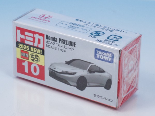 レビュー トミカ No.10 ホンダ プレリュード : ミニカー沼