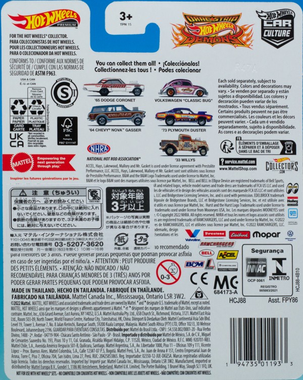 ホットウィール　チェイスカー　デーモンズ 33 ウィリス HOT WHEELS CAR CULTURE '33 WILLYS CHASE CAR DRAG STRIP