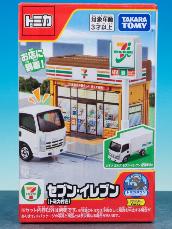 トミカタウン　セブンイレブン　おもちゃ トミカタウン セブン-イレブン（トミカ付き） | おもちゃ通販の