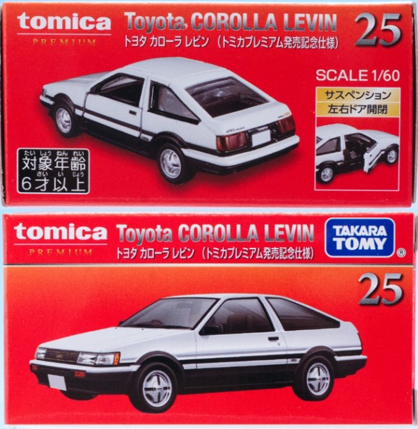 トミカプレミアム カローラレビン 86 10台セット 大人向け”トミカに