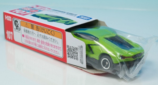レビュー トミカ No.107 ランボルギーニ レヴエルト（初回特別