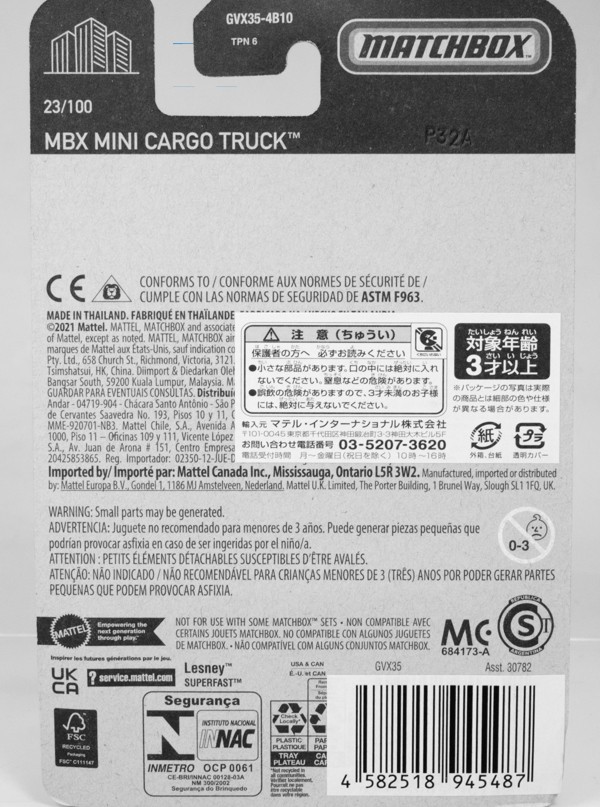 レビュー マッチボックス MBXミニカーゴトラック : ミニカー沼