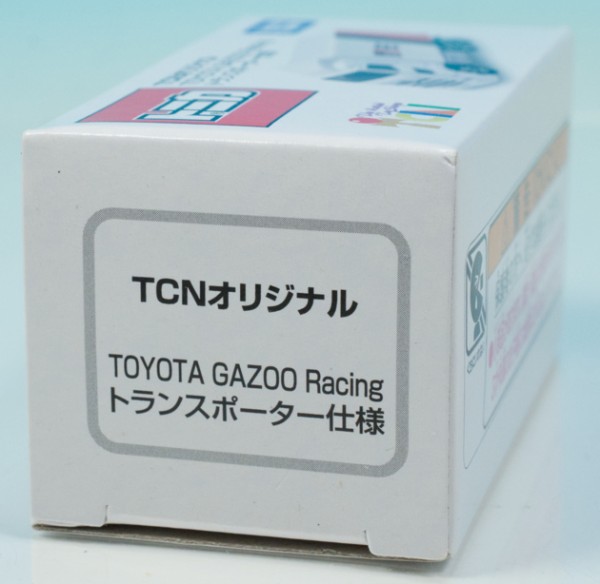 TCNトミカ　TOYOTA GAZOO RACINGトランスポーター　10個 レビュー トミカ TCNオリジナル TOYOTA GAZOO Racing トランス