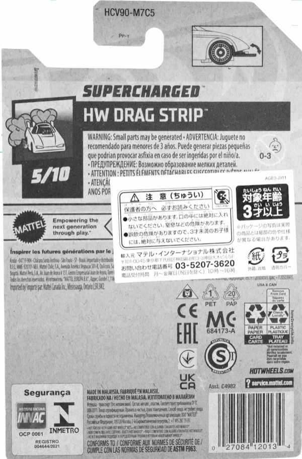 ホットウィール シャークバイト（ブラック） レビュー