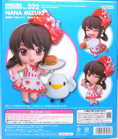 レビュー ねんどろいど 水樹奈々 ふぃぎゅる