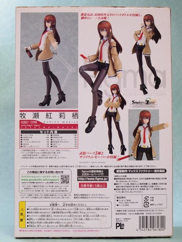 レビュー figma牧瀬紅莉栖（シュタインズゲート） : ふぃぎゅる！