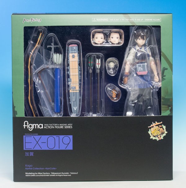 ワンダーフェスティバル2014夏限定 figma(フィグマ) EX-019 加賀 艦隊これくしょん-艦これ- 完成品 可動フィギュア マックスファクトリー