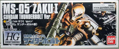 ガンプラ素組み HG 1/144 MS-05B ザクI 旧ザク (機動戦士ガンダム