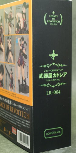 レビュー 海洋堂レガシーOFリボルテック クイーンズブレイドシリーズ「武器屋カトレア」（１８禁あり） : ふぃぎゅる！