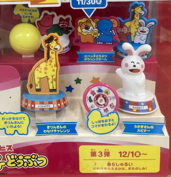 レビュー ハッピーセット ハローキティ50周年 ぬいぐるみ（2023